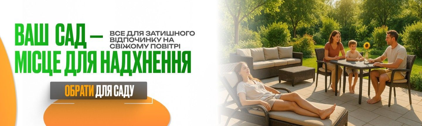 Верхній банер 3